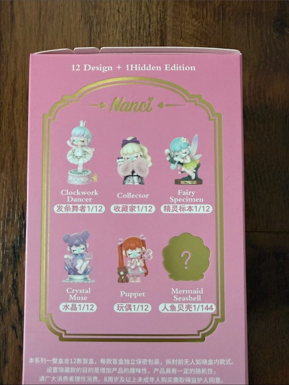 Nanci Museum of Fantasy Figurine Box